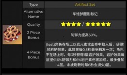 防御最新复刻爆料,防御技能全面升级，战力再攀高峰！