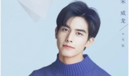 圈内爆料刘宇宁是哪一期,揭秘其成为焦点的那一期