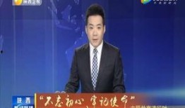 死水最新爆料新闻联播,新闻联播最新爆料揭示惊人内幕