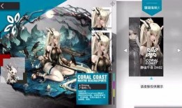 明日方舟新时装最新爆料,神秘角色华丽蜕变！