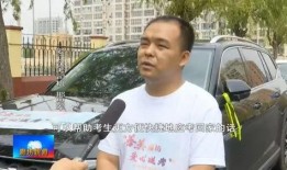 廊坊高中爆料新闻,揭秘校园风云事件！”