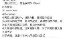 时团最新爆料的歌曲,青春旋律唤醒热血青春