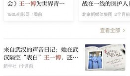 视频搜索新闻爆料,视频曝光的新闻爆料背后真相