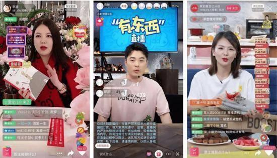 娱乐圈吃瓜直播间夜宵吃不完