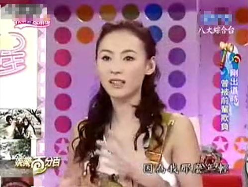 娱乐吃瓜君和八姨太,八姨太幕后故事大曝光！