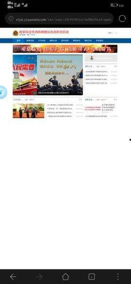 吃瓜娱乐账号注册不了,为何注册屡屡受阻？